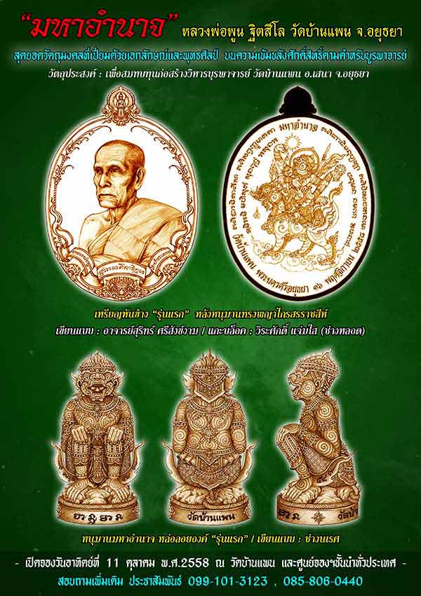 à¸à¸¥à¸à¸²à¸£à¸à¹à¸à¸«à¸²à¸£à¸¹à¸à¸ à¸²à¸à¸ªà¸³à¸«à¸£à¸±à¸ à¸«à¸¥à¸§à¸à¸à¹à¸­à¸à¸¹à¸ à¸¡à¸«à¸²à¸­à¸³à¸à¸²à¸