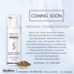 Medileen Foaming Cleanser Mousse Nettoyante