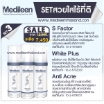 SET3 : S Factor + Anti Acne + White Plus
