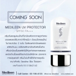 Medileen UV Protection SPF50 PA+++