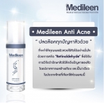Medileen Anti Acne 30 ml.