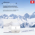 Medileen Advanced Rejuvenating Cream
