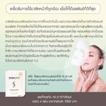 Medileen KOR : Chitosan Facial Mask (แยกชิ้น 1 แผ่น)