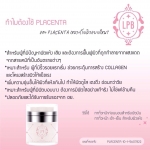 LPB Placenta Serum