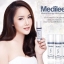 ร้านMedileen Thailand