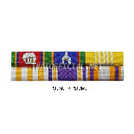 ผ้าแพรแถบเบญจมาภรณ์ช้างเผือก (บ.ช.) + ผ้าแพรแถบเบญจมาภรณ์มงกุฎไทย (บ.ม.)