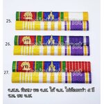 แพรแถบ จ่าสิบเอกพิเศษ ขอ จ.ช. (ได้ บ.ช.ไม่น้อยกว่า 5 ปี) หรือ ร้อยโท