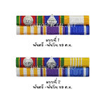 แพรแถบ พันตรี - พันโท ขอ ต.ช.