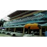 ณุ The Car เสนาอยุธยา