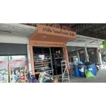 บริษัท วิคตอรี่ 2005 โรจนะ วังน้อย