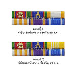 แพรแถบ จ่าสิบเอกพิเศษ ขอ จ.ช. (ได้ บ.ช.ไม่น้อยกว่า 5 ปี) หรือ ร้อยโท