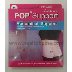 ผ้ายืดพยุงหน้าท้อง (Abdominal support)
