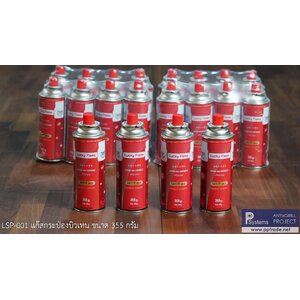 แก๊สกระป๋อง และอุปกรณ์เสริม