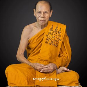 หลวงพ่อสิน วัดละหารใหญ่