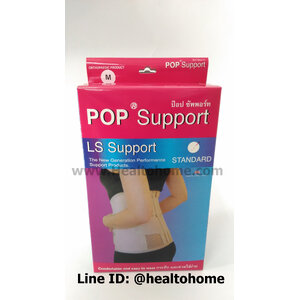 แถบคาดพยุงเอว (L.S. Support)