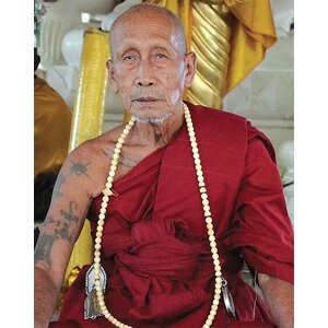 หลวงปู่ชัช วัดบ้านปูน