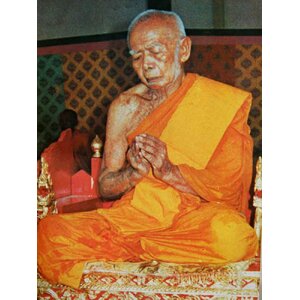 หลวงปู่ทิม วัดละหารไร่