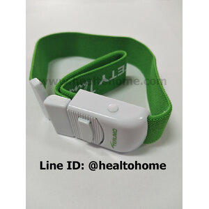 สายรัดแขนเจาะเลือด (สายทูนิเก้)