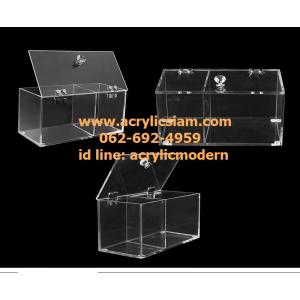 กล่องใส่เครื่องสำอาง