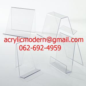 อครีลิค ที่วางหนังสือ นิตยสาร หนังสือพิมพ์