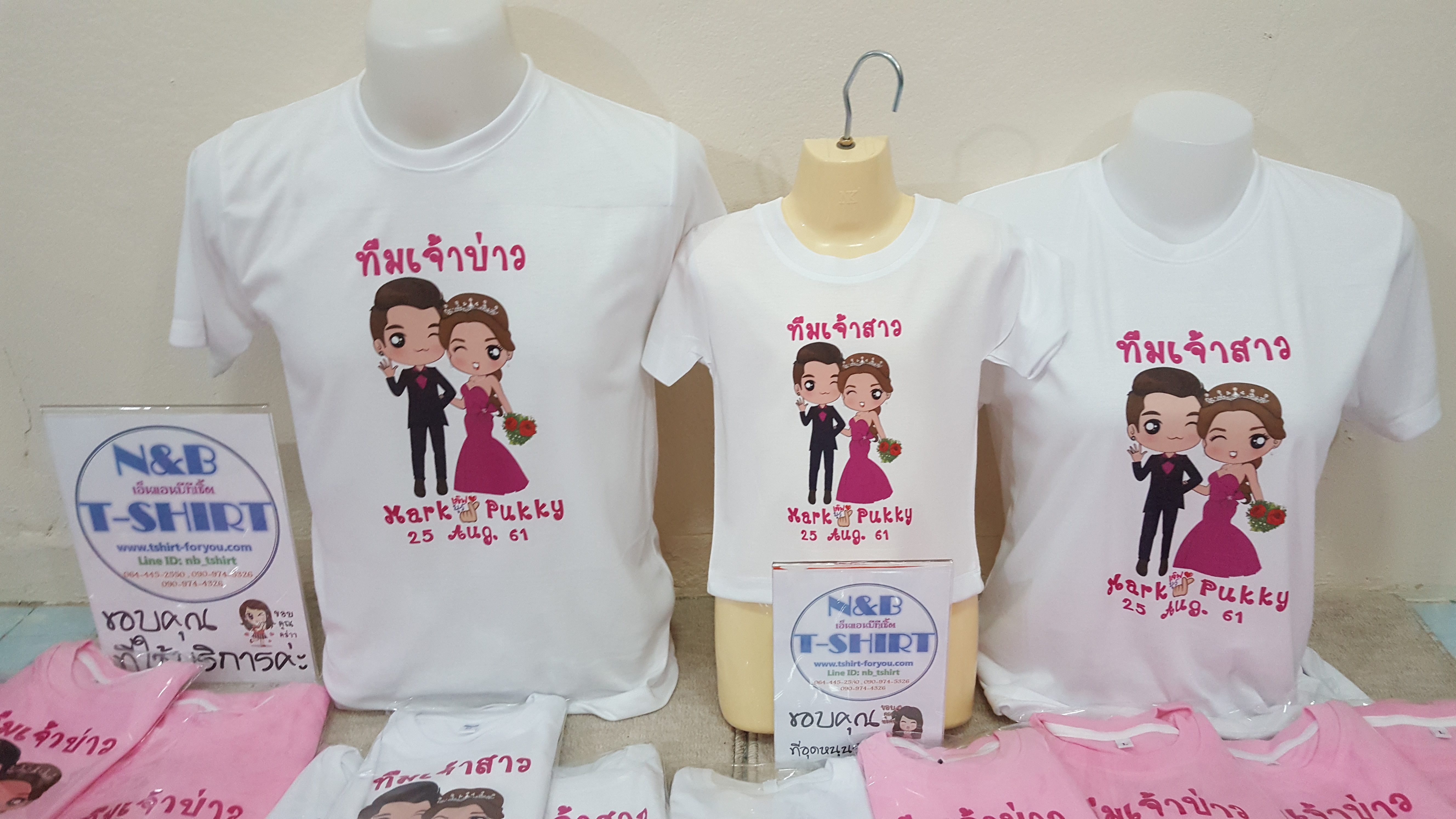 เสื้อทีมงานแต่ง เพิ่มชื่อได้