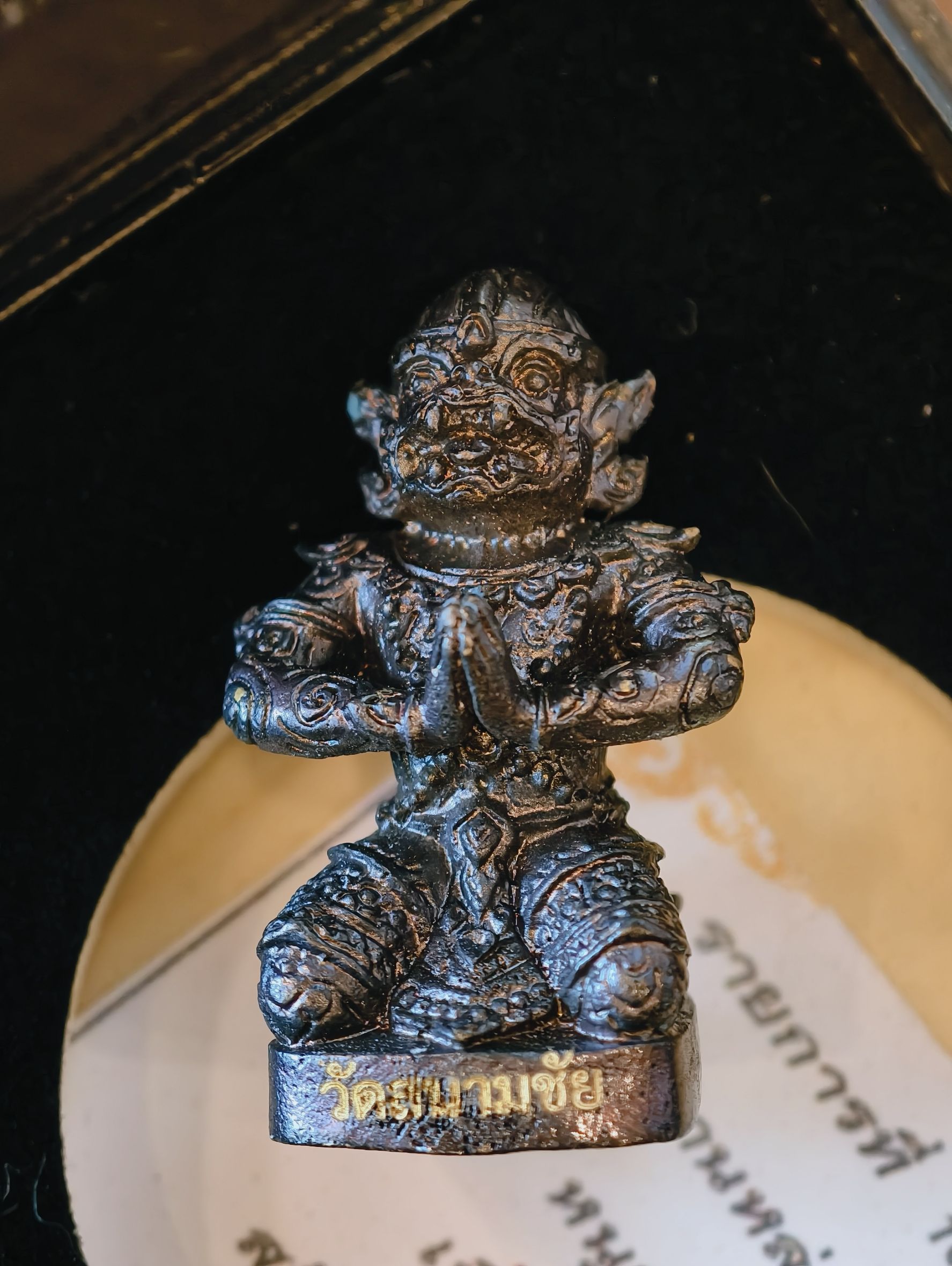 หนุมาน สัมฤทธิ์ผล ดลบันดาน ประทานทรัพย์ วัดสนามชัย จ.อ่างทอง รุ่นแรก เลข 7 KA3233