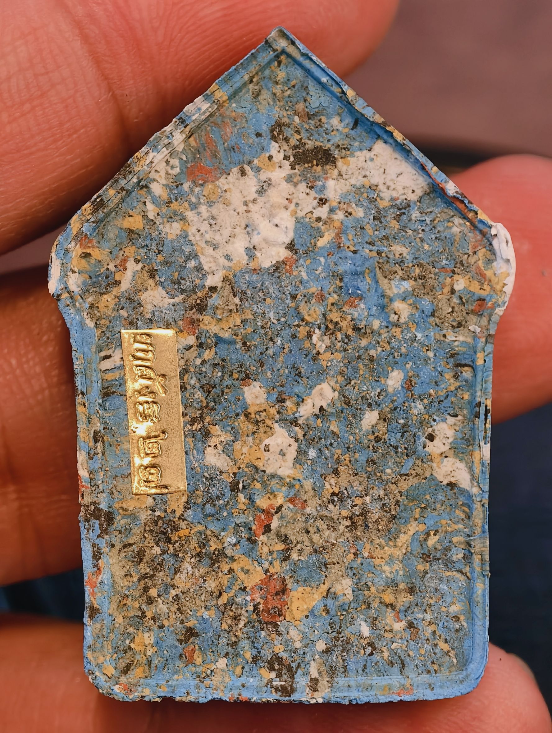 หลวงปู่มหาศิลา สวนสงฆ์แกเปะ ขุนแผน ล้านรวยรวย หลังพระคาถาหัวใจขุนแผน ตะกรุดทอง 3ดอก KA4287