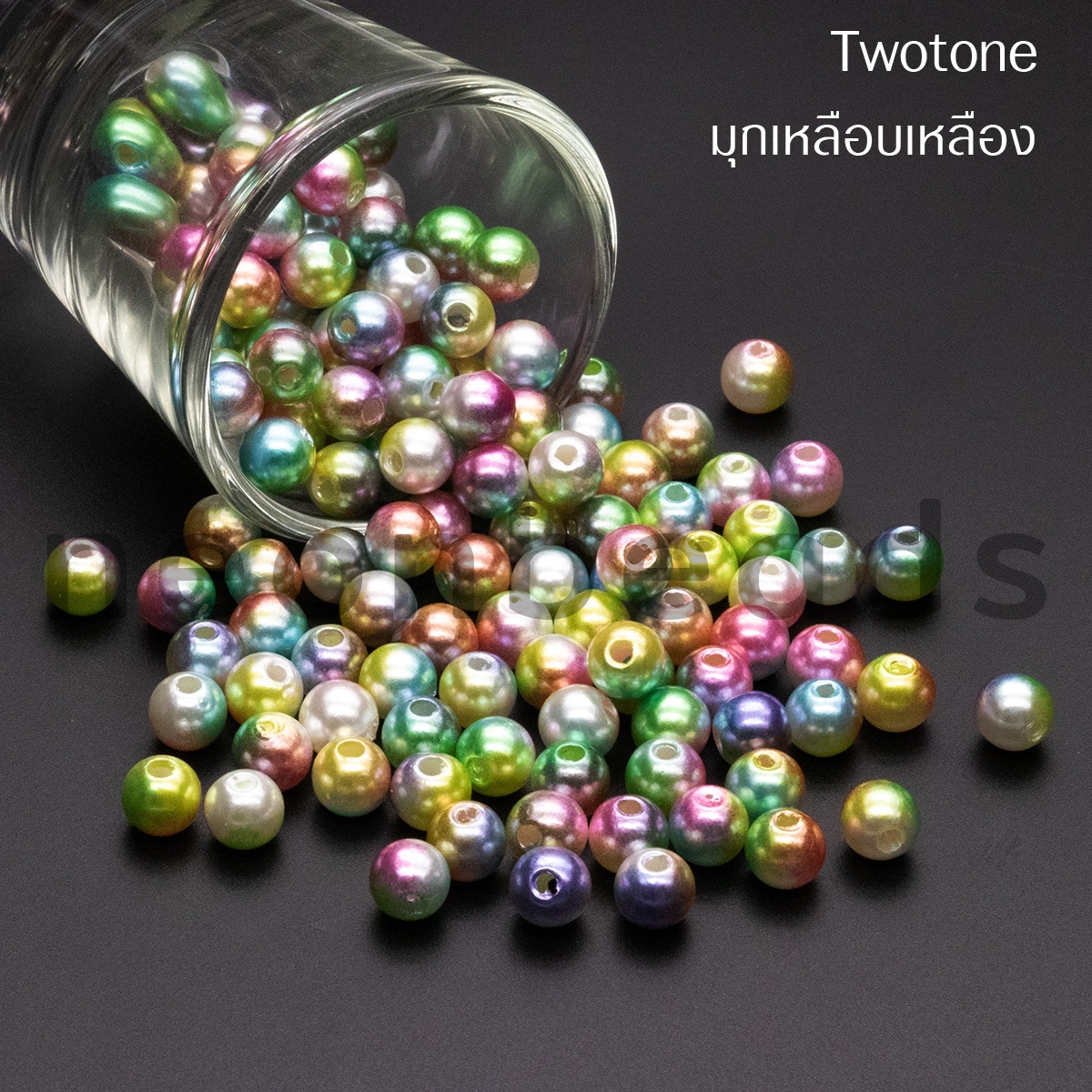 Two-tone(A)6มม.มุกเหลือบเหลือง/500กรัม
