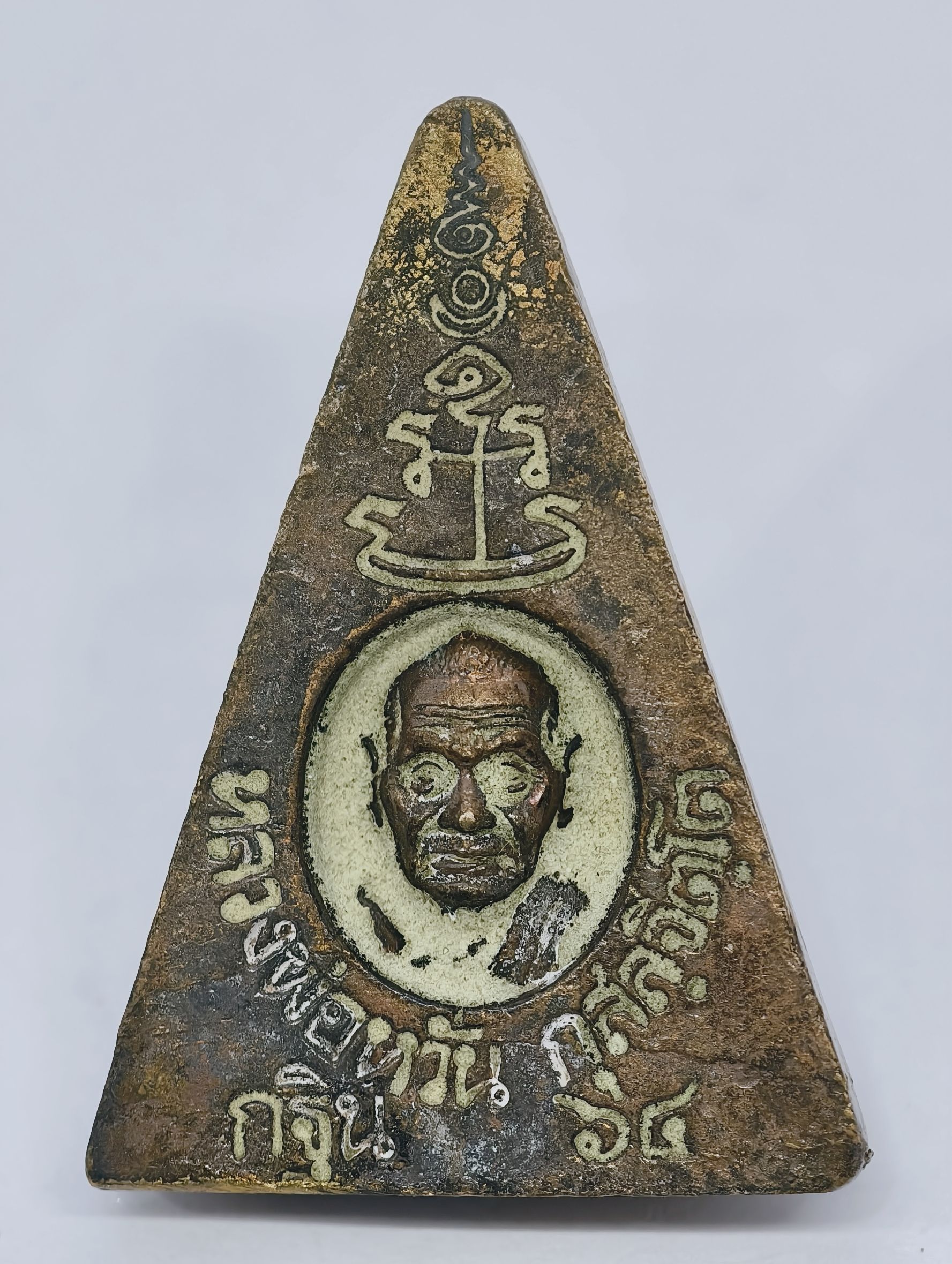 หลวงพ่อหวั่น วัดคลองคูณ สมเด็จนางพญา กล่องเดิม KA2433