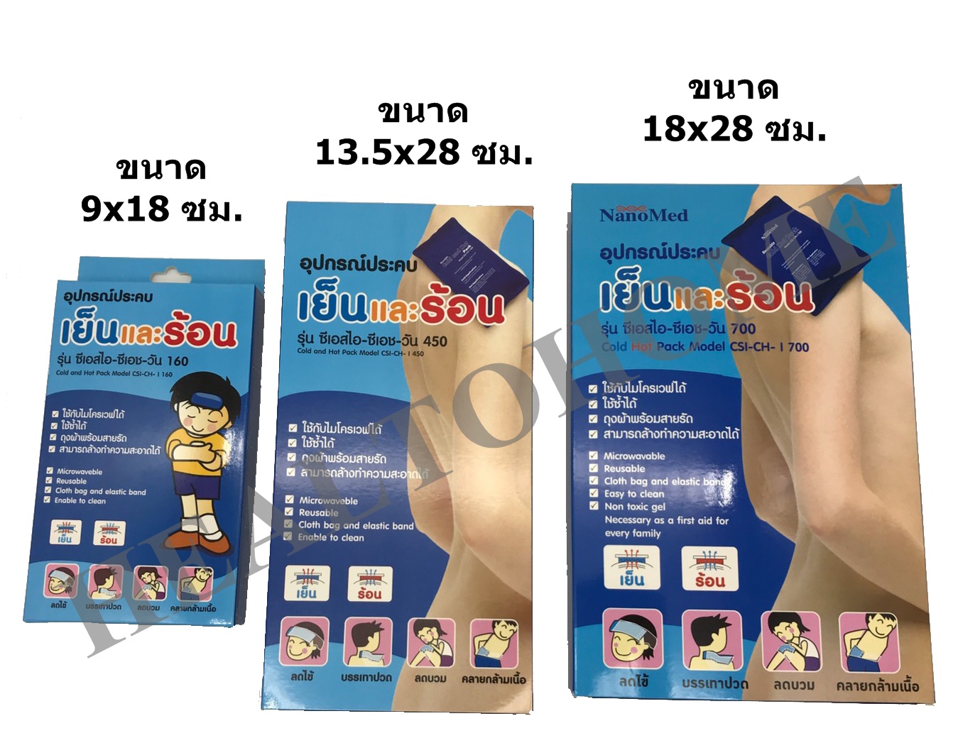 Nanomed Cold Hot pack แผ่นเจลประคบแก้ปวดร้อน/เย็น พร้อมผ้า