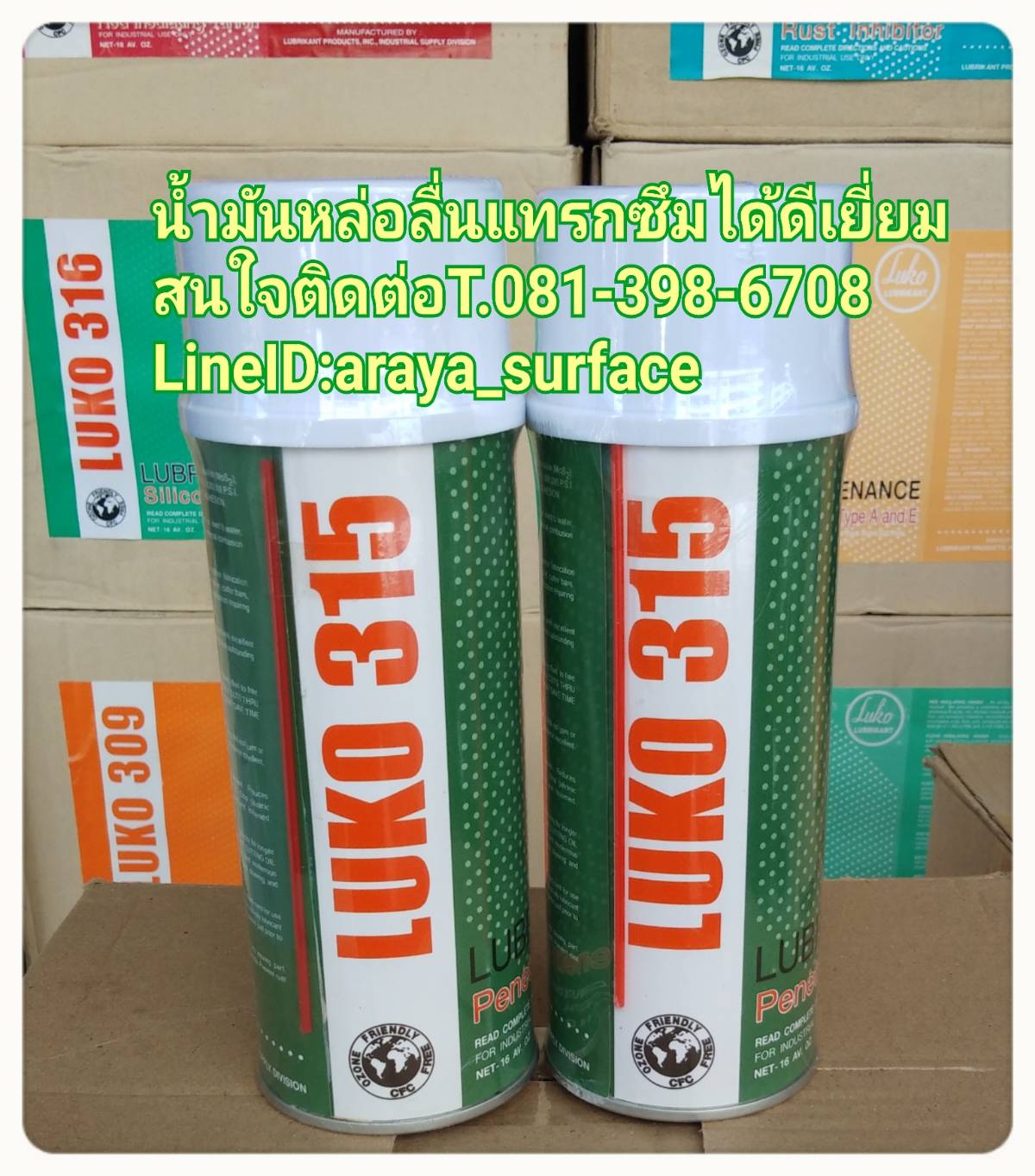 LUKO 315 Penetrating Oil น้ำยาหล่อลื่นลดการเสียดสีของเครื่องจักรและอุปกณ์ต่างๆใช้หล่อลื่นในการเจาะหรือกลึงโลหะได้ดีเยี่ยม รักษาการใช้งานของลวดสลิง,จานจ่าย,ขั้วหัวเทียน,คอยล์,ขั้วแบตเตอรี่ฯลฯ ใช้ฉีดเคลือบแม่แบบ(โมลด์) เพื่อป้องกันสนิม