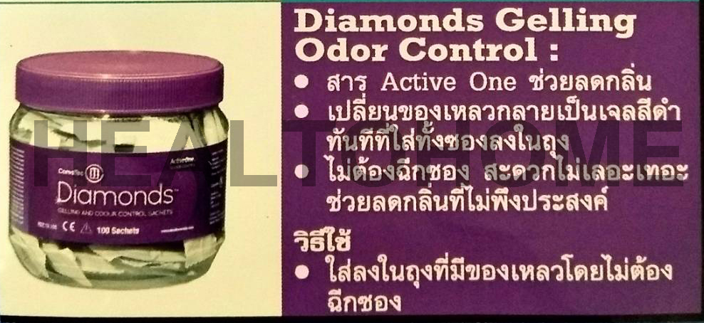 ถุงดับกลิ่น DIAMONDS GELLING AND ODOUR CONTROL SACHETS x10 ชิ้น
