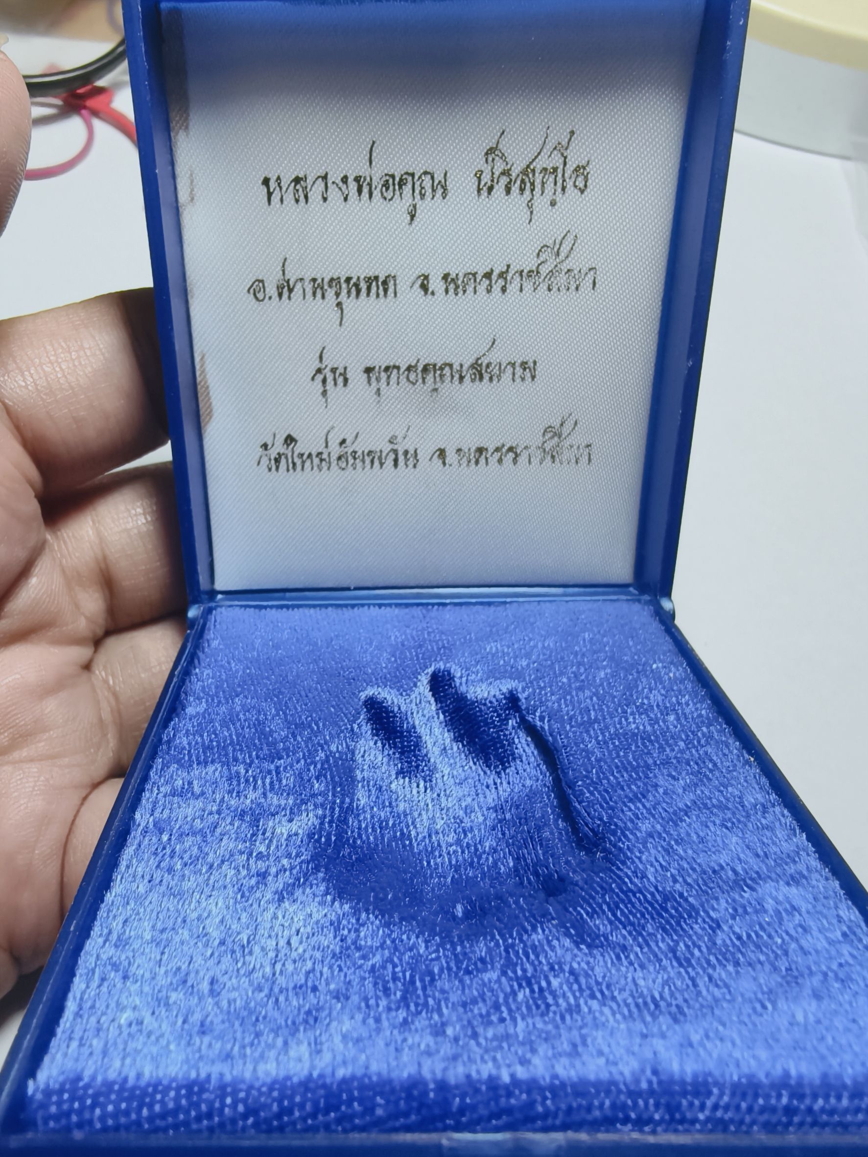 หลวงพ่อคูณ วัดบ้านไร่ เหรียญเสมาฉลุ รุ่น พุทธคูณสยาม เนื้อเงิน ปี2554 (AC3205)