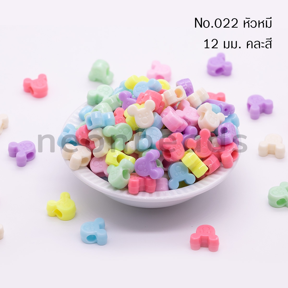 ลูกปัดพลาสติกสีลูกกวาดNo.024หมี12มม./500กรัม