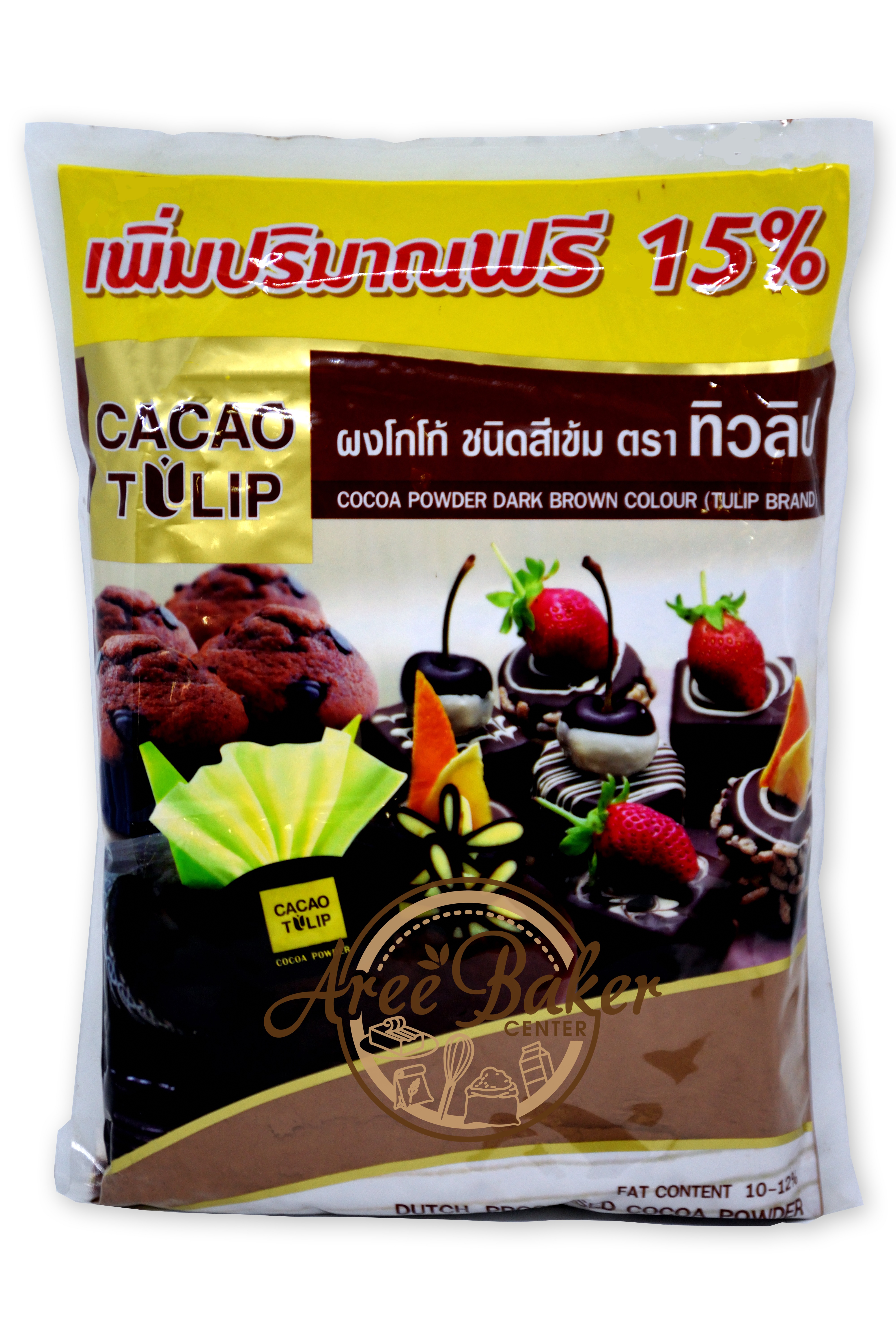 ผงโกโก้ ทิวลิป สีเข้ม