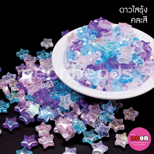 No.01ดาวใสรุ้ง11มม.คละสีรุ้ง/250กรัม