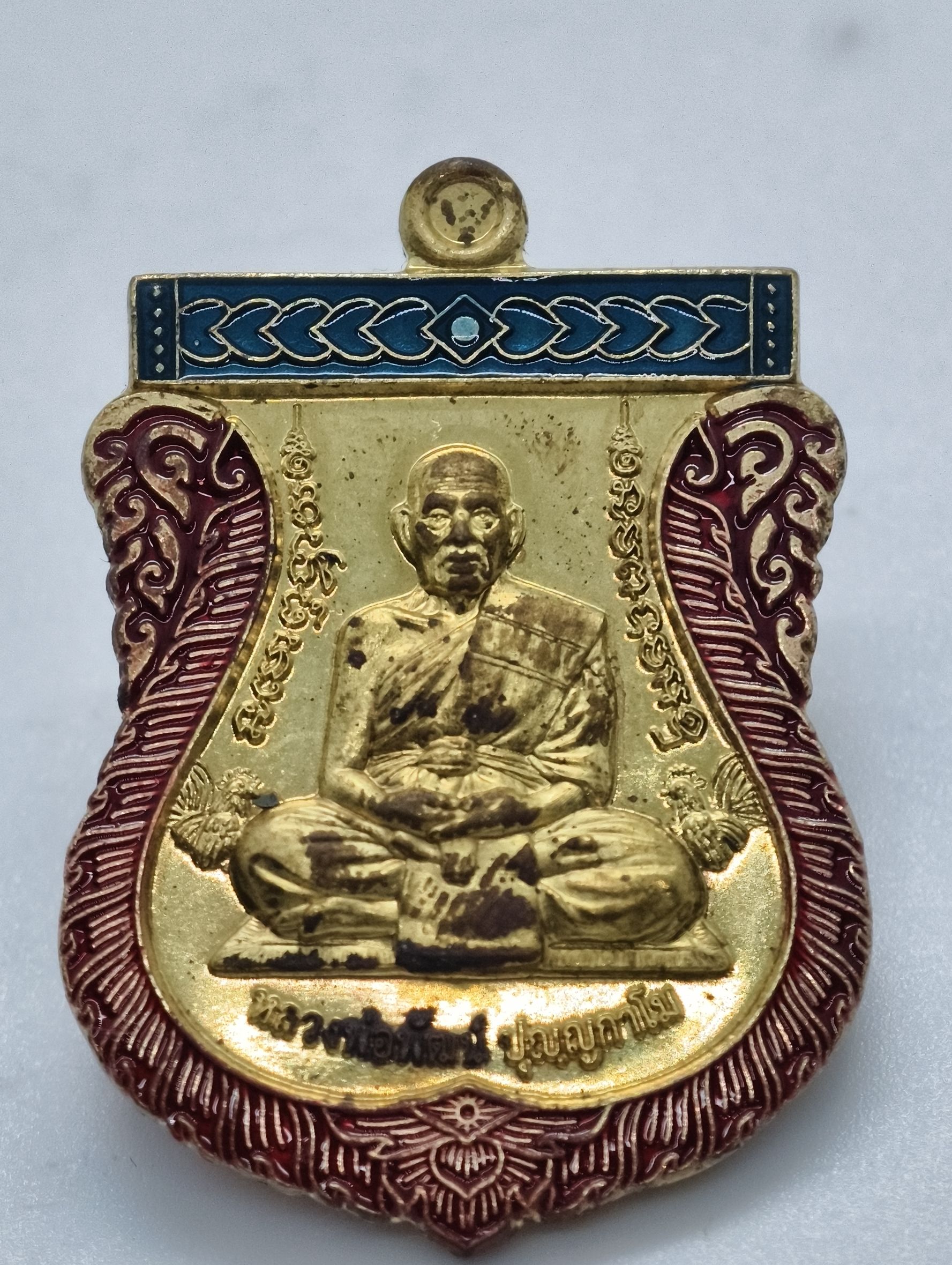 หลวงปู่พัฒน์ วัดห้วยด้วน นครสวรรค์ เลื่อนยศ เลื่อนบารมี AC2324
