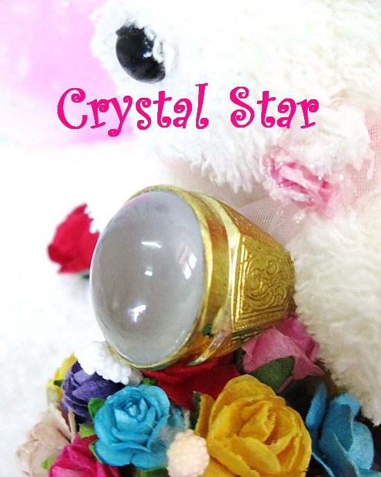 แหวนโป่งข่ามเนื้อลำไย