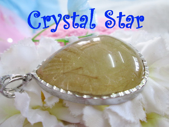 จี้โป่งข่าม (ไหมทอง)