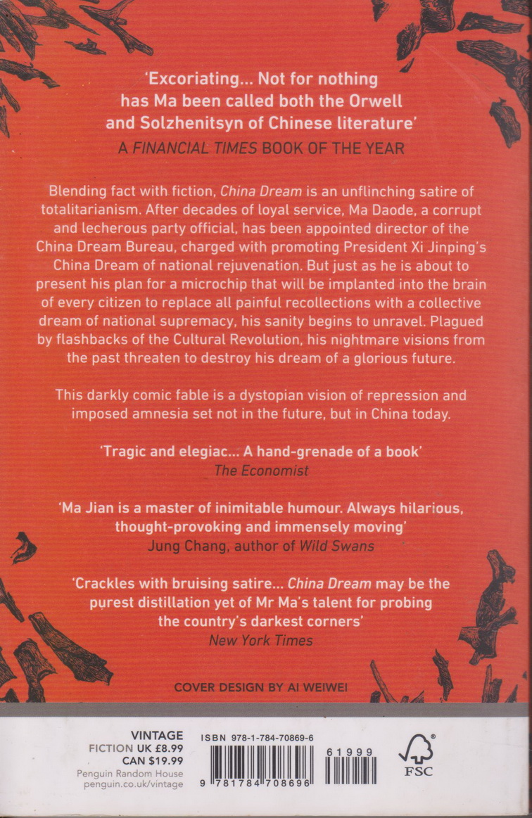 นิยายภาษาอังกฤษ China Dream by Ma Jian/ Flora Drew(TRN)