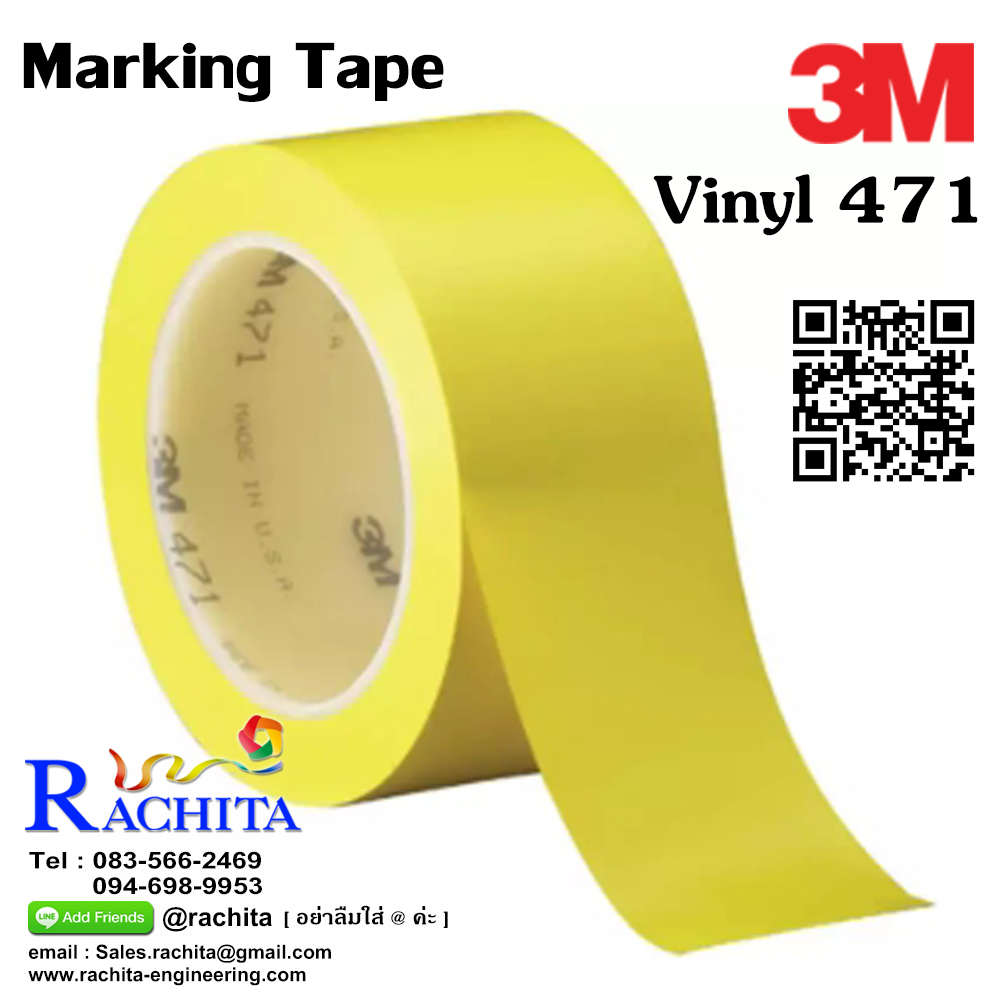 3M Vinyl Tape 471 Yellow Color เทปตีเส้น ไวนิล 3M สีเหลือง 48 mm. x 33 m.