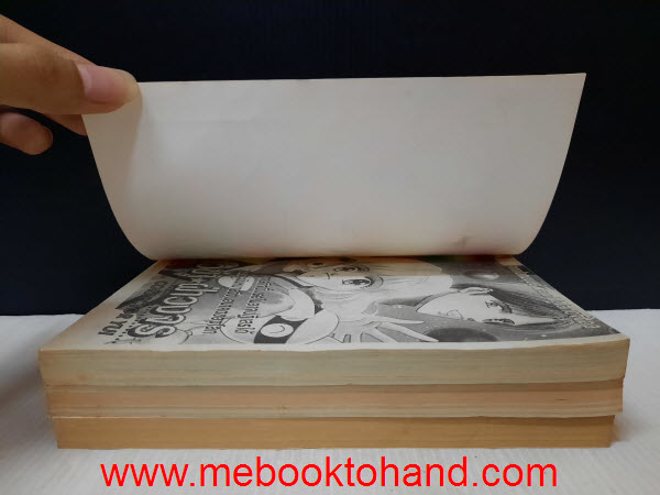 สาวซ่าฝ่าวงจร 1-3 จบ