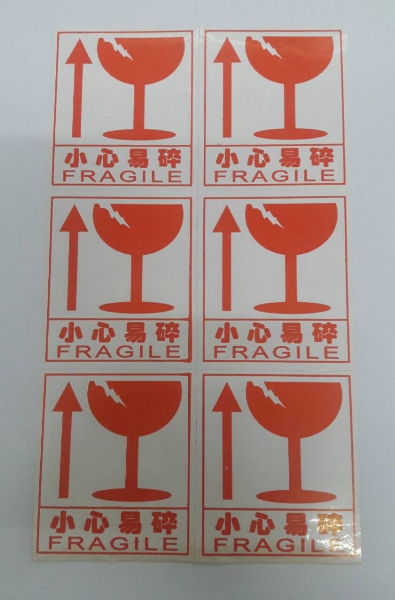 STICKER FRAGILE สติ๊กเกอร์ระวังแตก เขียน FRAGILE มีรูปแก้วแตก ตัวอักษรสีแดง