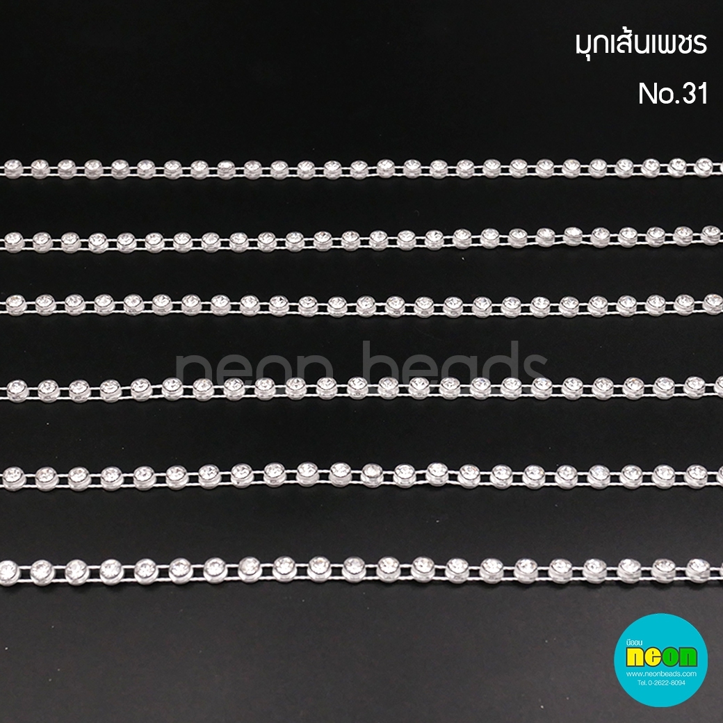 มุกเส้นNo.31สีครีม-104เพชร5มม./10หลา