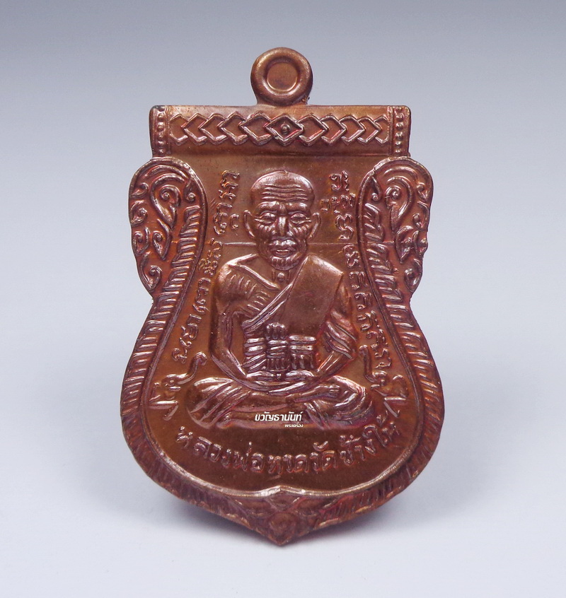หลวงปู่ทวด ผ่าปาก หน้าเลื่อน พ่อท่านเขียว เลื่อน55 (AB783)