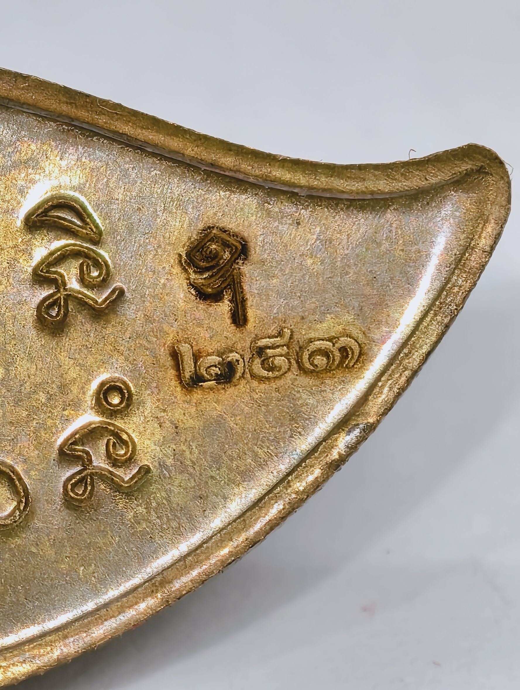 ดวงตาพระศิวะเปิดโลก สำนักตักศิลาเขาอ้อ วัดสวนขัน KA3239