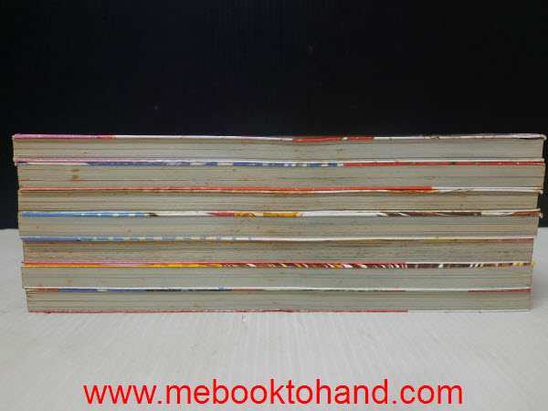 Get Love!! 1-7 จบ