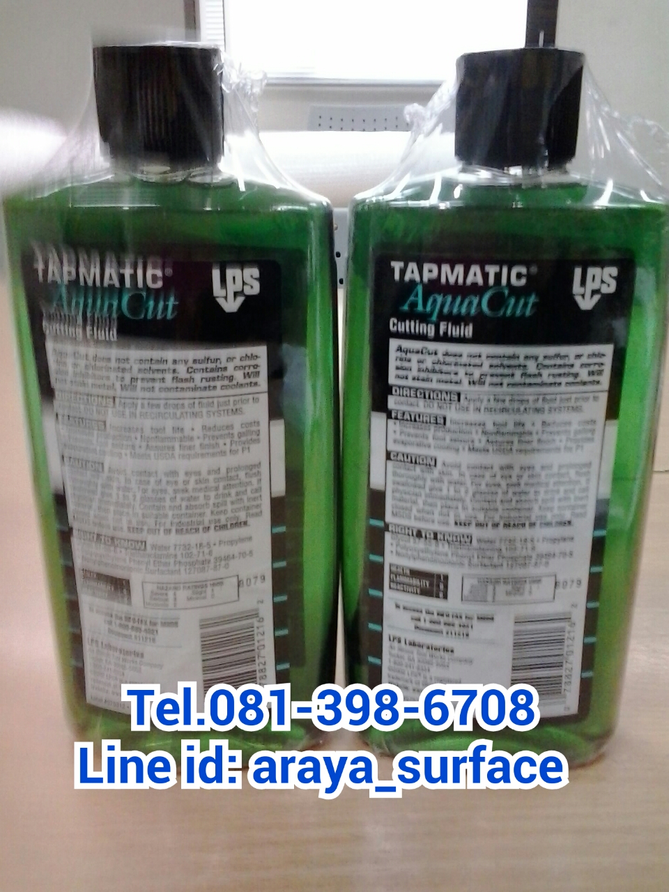 TRPMATIC® AQUACUT CUTTING FLUID น้ำยาหล่อเย็นสูตรน้ำ