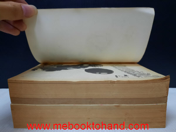 ถ้าเป็นเธอล่ะก้อ? 1000% เลยแหละ 1-2 จบ