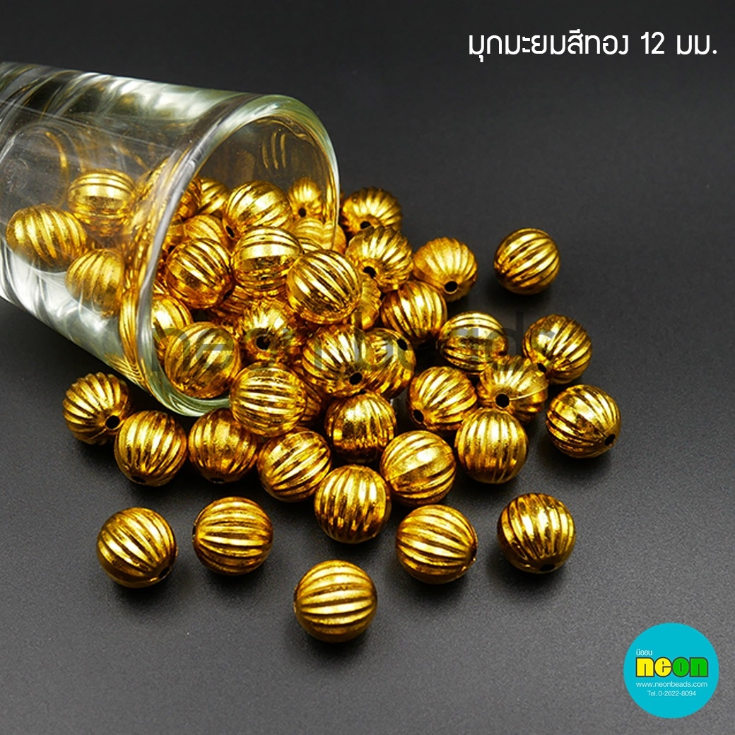 มุกมะยม12มม.ทอง/500กรัม